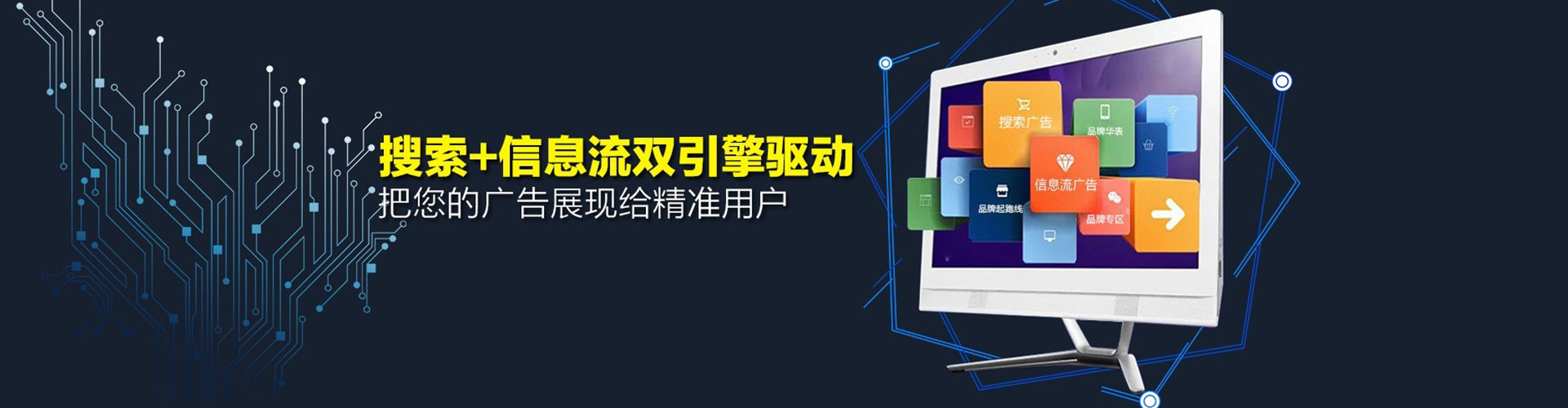 中正竞价代运营