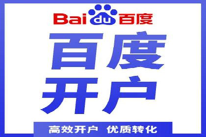 探索sem公司的策略与效果