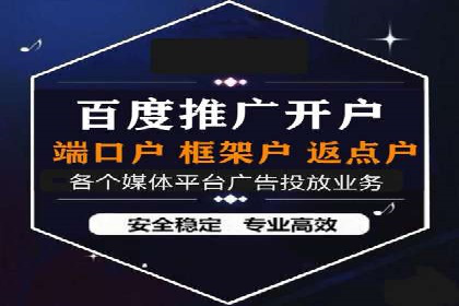 信息流广告代理案例数据解读