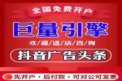 案例分享：今日头条信息流广告助力产品推广
